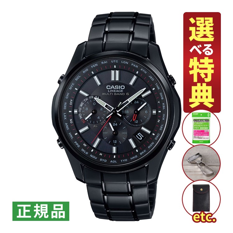【選べる特典付!】カシオ リニエージ ソーラー電波 メンズ 腕時計 LIW-M610DB-1AJF CASIO LINEAGE メーカー保証1年 国内正規品|ホームショッピング