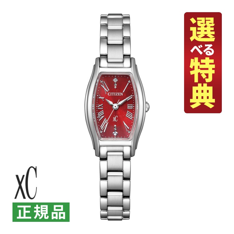 【選べる特典付！】シチズン クロスシー ソーラー レディース 腕時計 EW5541-50W basic collection 限定モデル レッド トノー型 ステンレスバンド アナログ CITIZEN xC 国内正規品｜ホームショッピング