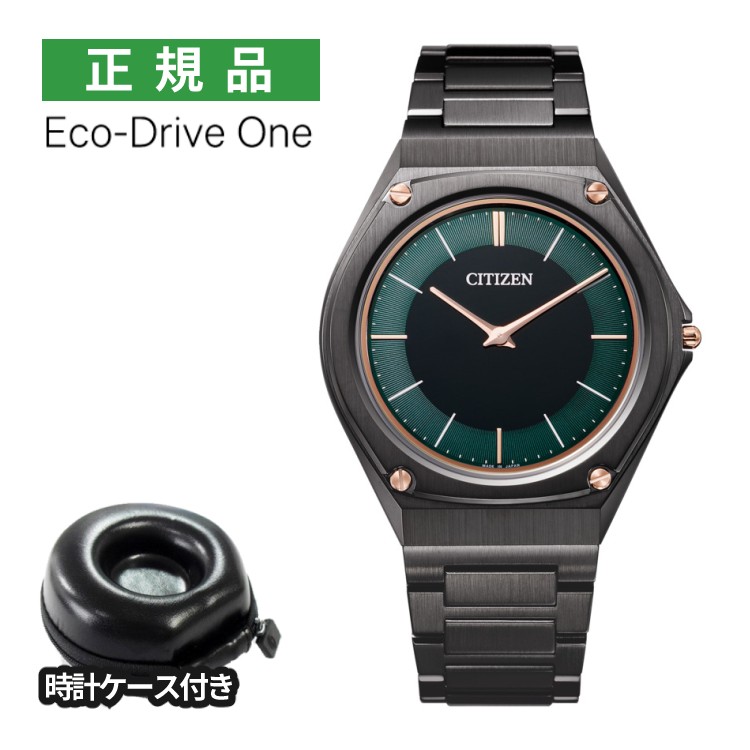 (丸型時計ケース付)シチズン エコ・ドライブ ワン ソーラー メンズ 腕時計 AR5065-54W 限定モデル ブラック&グリーン 薄型 ステンレス アナログ CITIZEN Eco-Drive One 国内正規品(6月新商品)|ホームショッピング