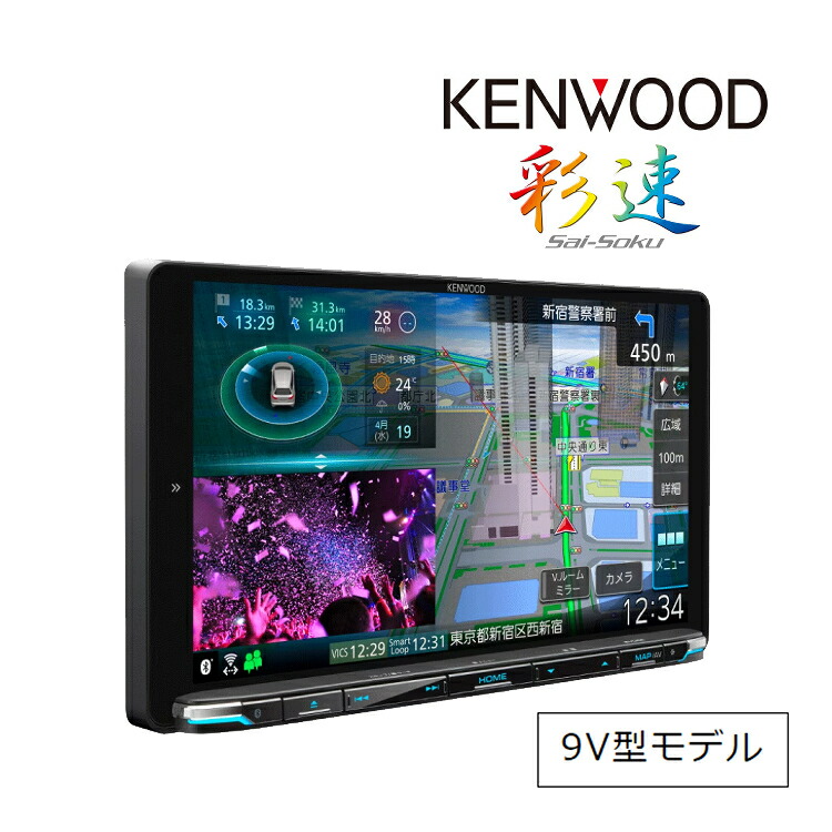 楽天市場】カーナビ ケンウッド 彩速ナビ MDV-S709W 7V型200mmワイド 