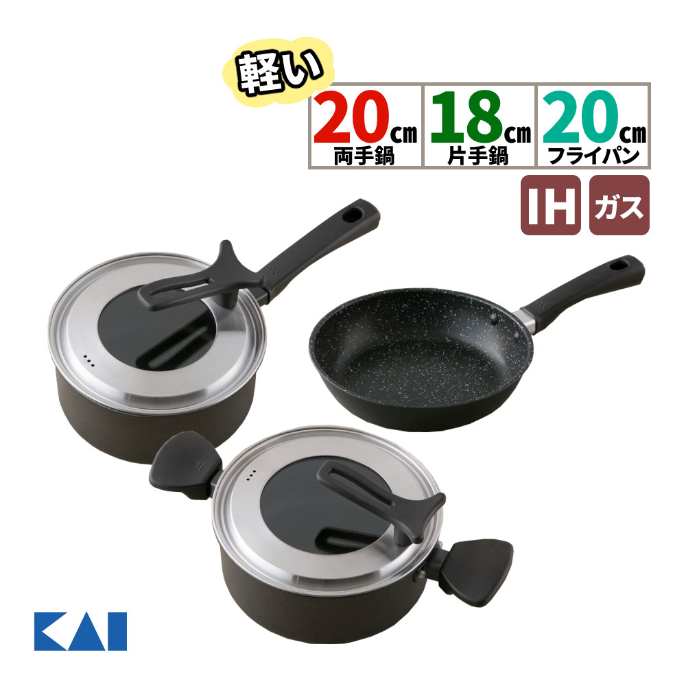 楽天市場】貝印 o.e.c. minima ミニマ 3点セット ガラス蓋付き DY5209