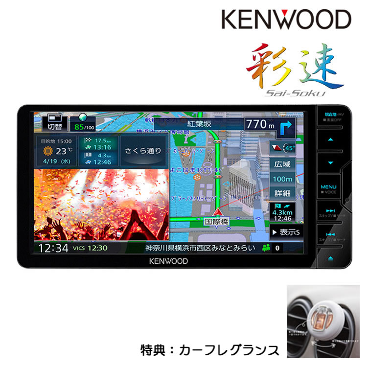 【楽天市場】ケンウッド カーナビ MDV-S810L 2023モデル 彩速ナビ 