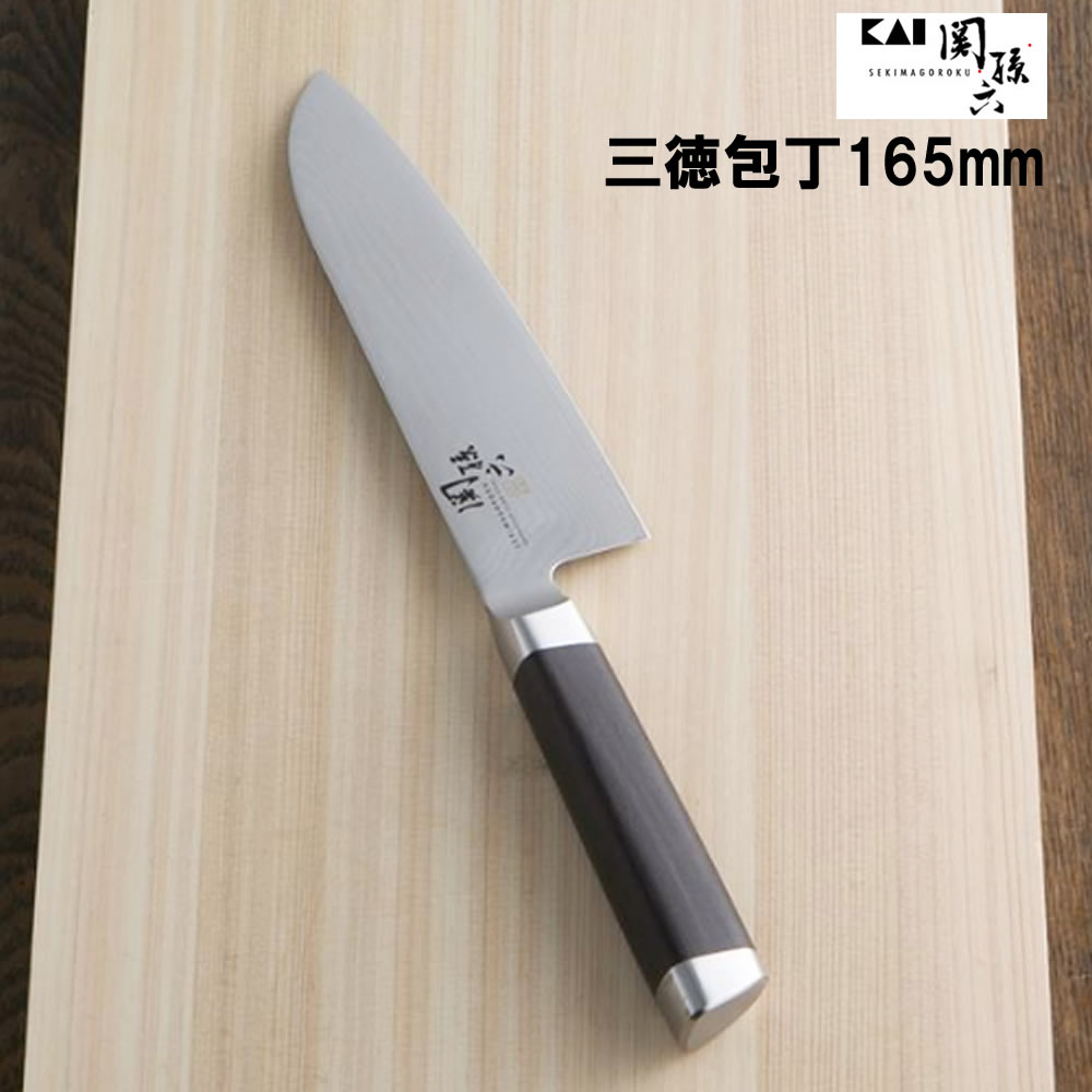 貝印 関孫六 ダマスカス 三徳包丁 165mm AE520 名入れ対応】 関孫六 ダマスカス 三徳包丁 165mm | 貝印公式