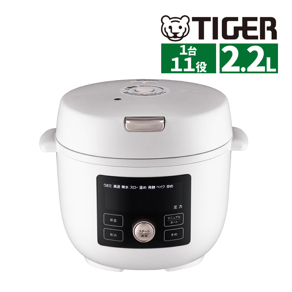 タイガー　電気圧力鍋♪　取扱説明書付き♪ 楽天市場】タイガー（TIGER）【COK-B220-WM】電気圧力鍋2.2L