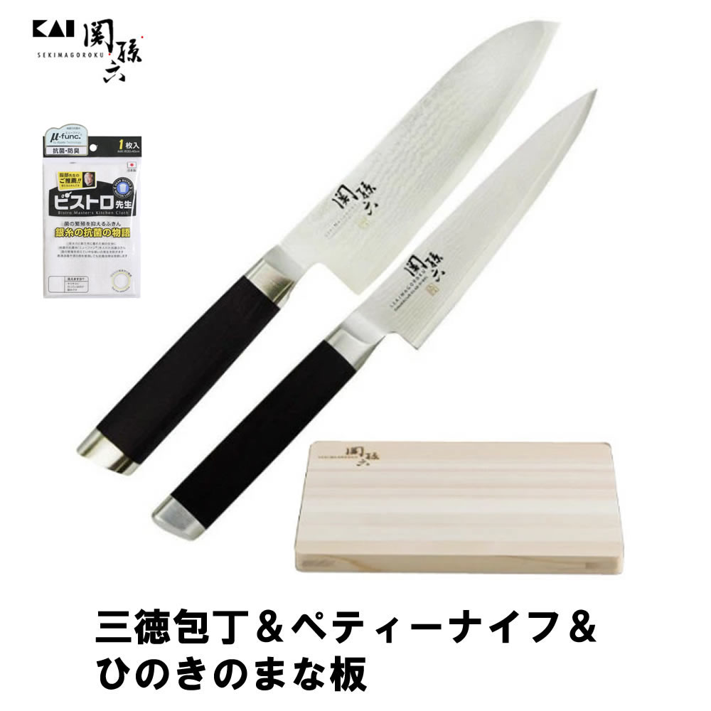 関孫六ダマスカス 三徳.ペティー2点セット 日本製 楽天市場】（日本製包丁＆まな板セット）貝印 関孫六 ダマスカス