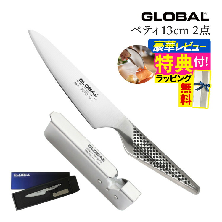 GLOBAL特集 おすすめ世界的まかない方仕掛ける ペティナイフ-キッチン用品・食器・調理器具-包丁・ナイフ