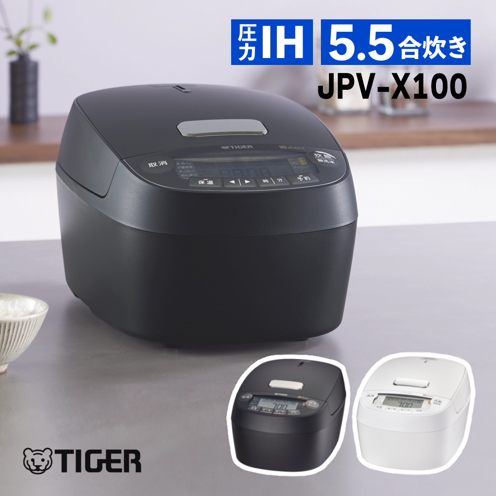 楽天市場】圧力IHジャー炊飯器 5.5合 ストレートブラック JPI-S100
