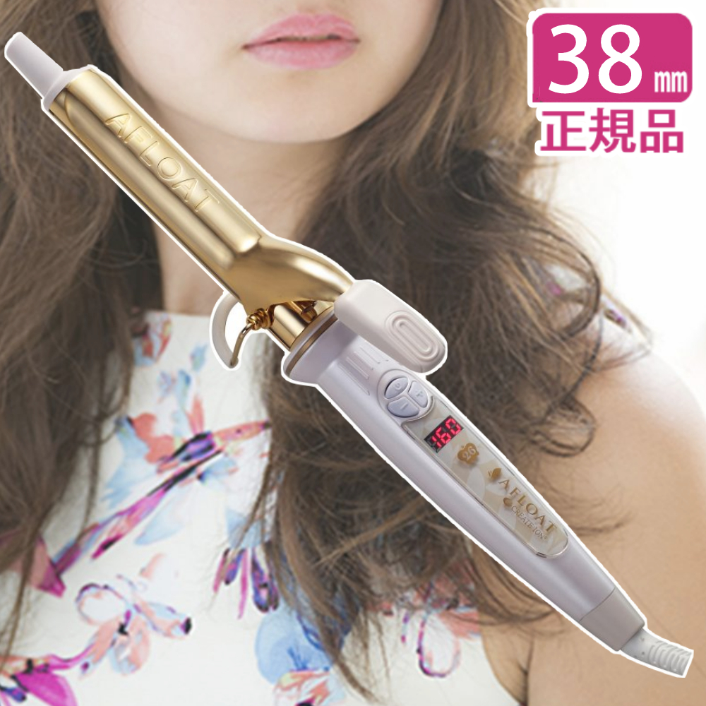 楽天市場 正規販売店 1年保証 クレイツ ヘアアイロン エスペシャルカールii 38mm Cici W38srm Ciciw38srm クレイツイオン エスペシャルカール2 カールアイロン アフロート 快適家電 デジタルライフ