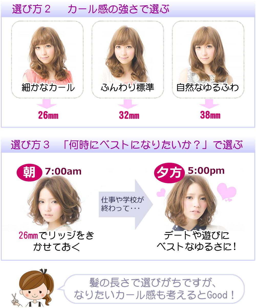 楽天市場 正規販売店 1年保証 クレイツ ヘアアイロン エスペシャルカールii 38mm Cici W38srm Ciciw38srm クレイツイオン エスペシャルカール2 カールアイロン アフロート ホームショッピング