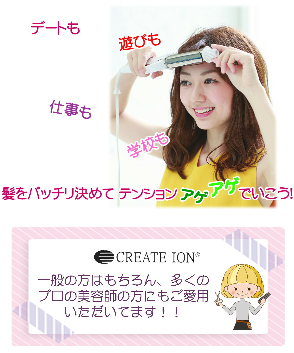 シリコーンポーチ付 カールヘアアイロン クレイツ エスペシャルカールii 32mm Cici W32srm カールアイロン 32 コテ Ciciw32srm イオン 巻き髪 スタイリング ヘアコテ 32ミリ ふんわり カール ゆるふわ ヘアアイロン カバー ケース 旅行 収納 持ち運び 正規販売店