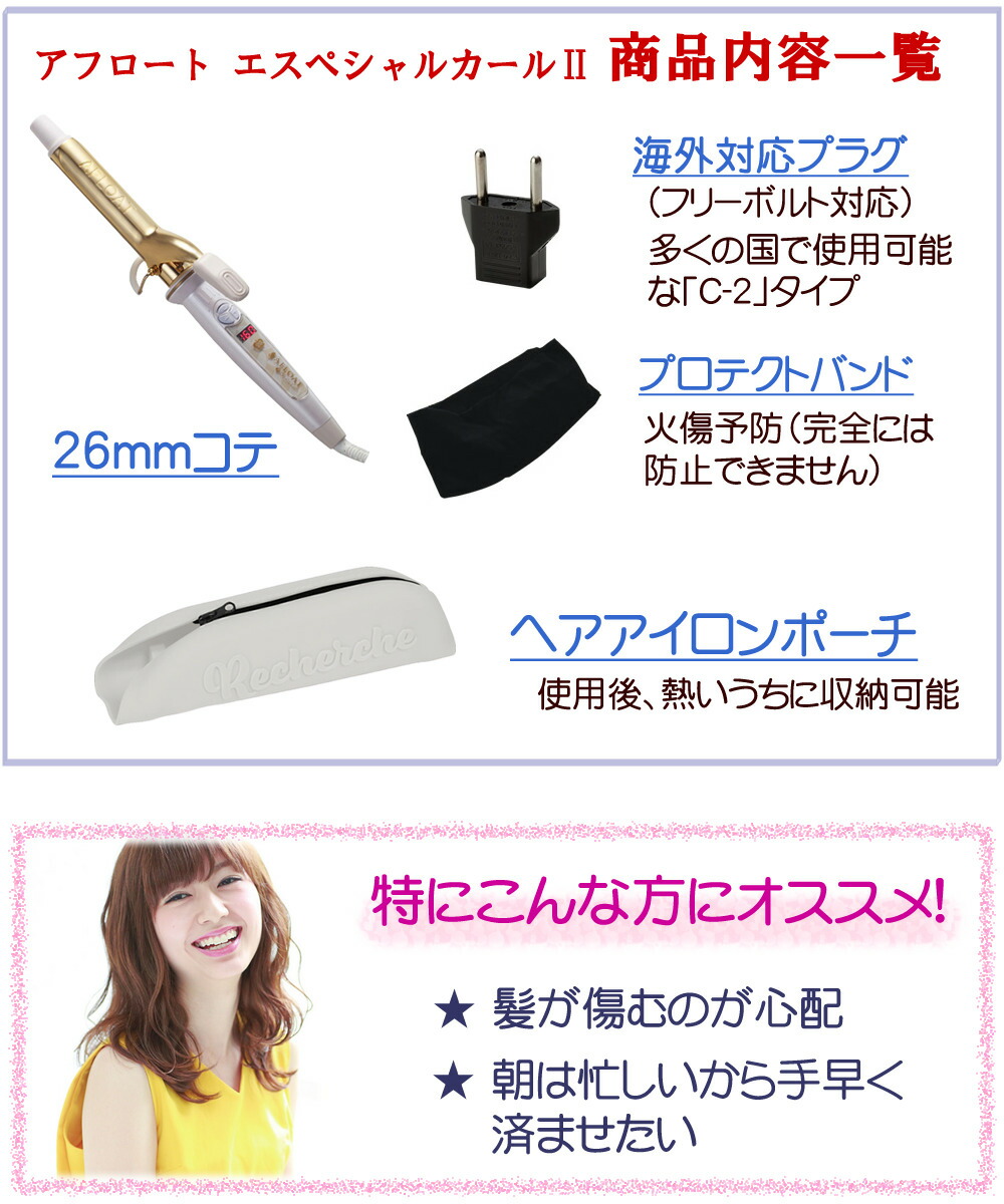 シリコーンポーチ付 ヘアアイロン クレイツ エスペシャルカールii 26mm Cici W26srm Ciciw26srm 巻き髪 コテ 26ミリ ふんわり カール ゆるふわ ヘアーアイロン カバー ケース 旅行 収納 持ち運び 正規販売店 1年保証 Mavipconstrutora Com Br