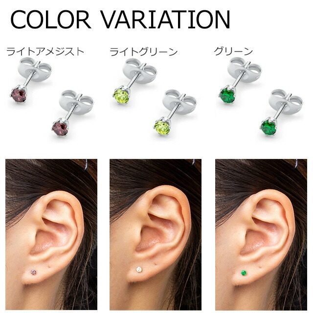 ビーゲンキ☺︎希少石バイカラーカルシリカピアス（サージカルステンレス） ピアス 金属アレルギー対応 サージカルステンレス キュービック