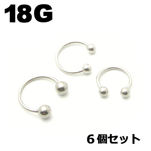 Homesliceproductions Body Piercing 18 Gauge Tragus Circular Barbell Body Piercing 18 Gauge Tragus Circular Barbell 6 Piece Set Cartilage Ear Helix 316 L Surgical Stainless Steel