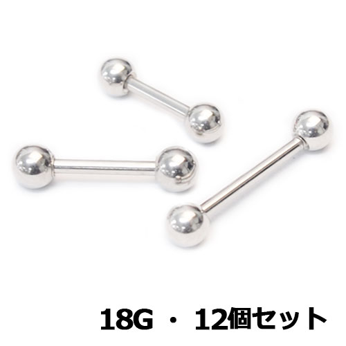 Homesliceproductions Body Piercing 18 Gauge Tragus Barbells 12 Body Piercing 18 Gauge Tragus Barbells 12 Pieces Set Cartilage Ear Helix 316 L Surgical Stainless Steel Labret