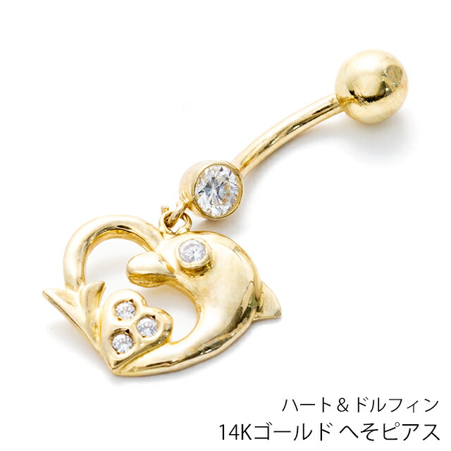 福袋＆仕かける品特集 ジュエリー・アクセサリー-ボディピアス