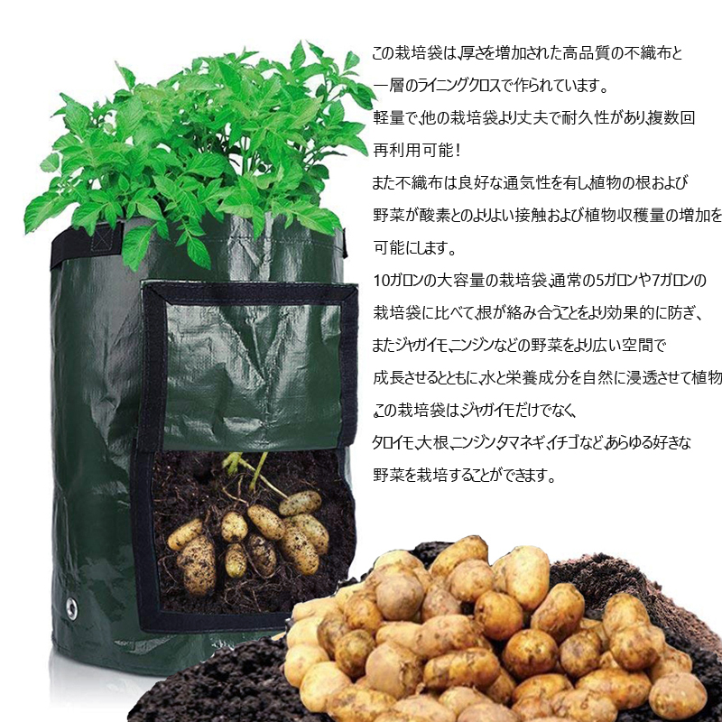 楽天市場 送料無料 植え袋 プランター フェルト 丸い布鉢 不織布植木鉢 栽培バッグ じゃがいも用 栽培 バッグ ガーデン栽培袋 園芸ガーデン 植物育成 植木ポットコンテナー大容量野菜 Pe 栽培 バッグ 通気性 浸透性が良い 庭用 園芸用 ガーデン用品 Nlife D19 ホーム