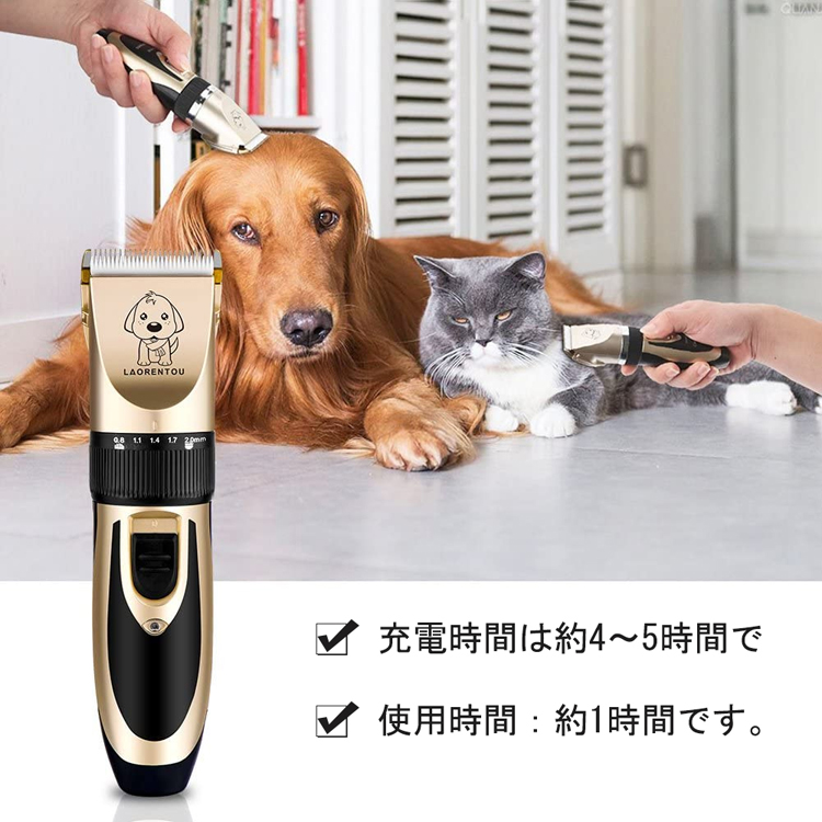 楽天市場 ペット用 電動バリカン Alangduo 犬 猫 うさぎ用 プロ トリミング 低騒音 充電式 Usb給電 刈り高さ調整可能 足裏 全身カット 小型犬 中型犬 大型犬 猫などに幅広く対応 犬バリカン 猫バリカン 爪切り低騒音 ペット美容 ペットグルーミングセット送料無料