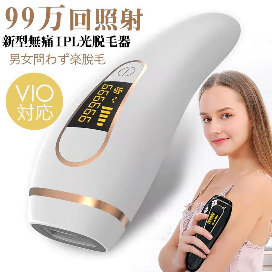 30万回フラッシュ 光脱毛器 エッグショット キヌージョ 30万回フラッシュ 光脱毛器 エッグショット キヌージョ