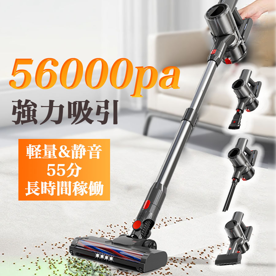 洗い濯ぎ機 コードレス 軽さ 56000Pa 豪然たる吸い付ける ィークリーナー 低気圧式 3座標軸吸い付ける 照明ランプ ハンディー洗い濯ぎ機 かっこ良い流行り物積み上げる 吸い付ける力威風堂々たる 申し受ける式 新遣って行く