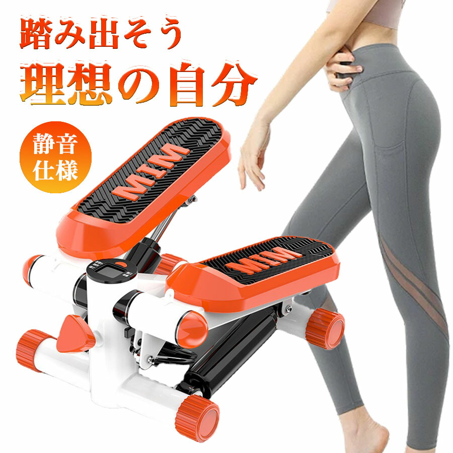 楽天市場】ショップジャパン ナイスデイ コンパクト ステッパー レッド