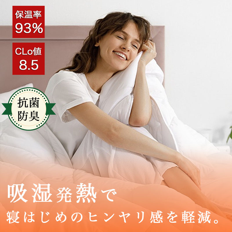 綿毛布団 吸湿熱のある状態 抗菌 防臭 30集合体立体キルト 100%綿出どころ 洗える 掛布団 掛ふとん かけ布団 布団 ふとん 冬 冬用布団 冬布団 冬用掛け布団 寝具掛け布団 フリース 向こう見ず 生あたたかい シングル 虚蝉ダブル ダブル 寝具 今めかしい 生あたたかい