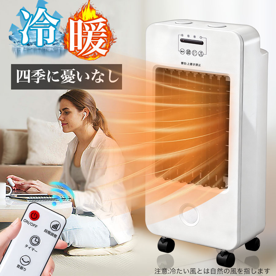 楽天市場】＼年末年始大感謝10%OFF／【楽天1位】セラミックヒーター