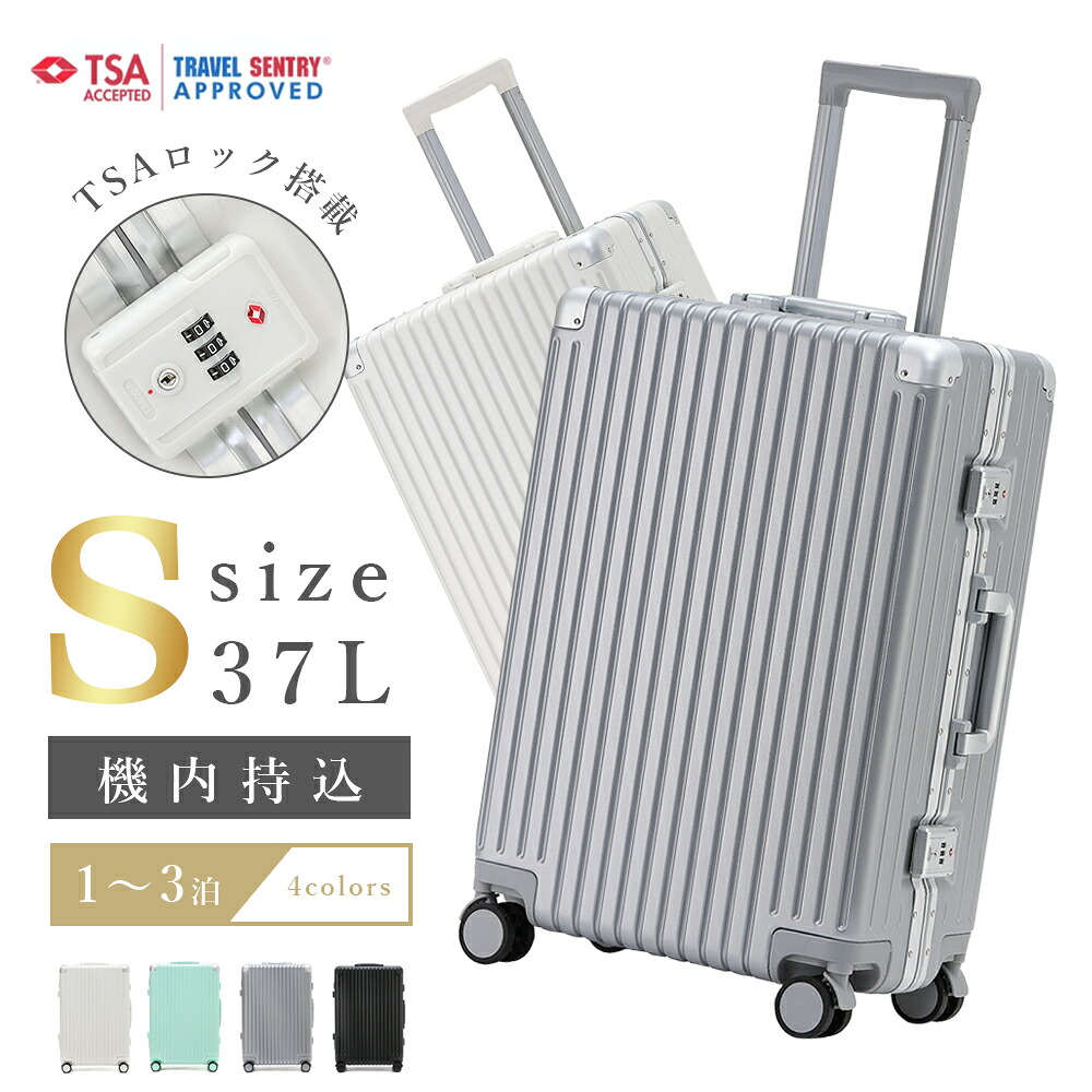★貨物輸送無料9450円★旅行バッグ S大きさ キャリーバッグ  s大きさ  持ちはこび容れもの s大きさ 軽銀ひな形 旅行バッグ s  旅行バッグ 機内持ち込み 持ちはこび 機内持込  持ちはこびうしろ側 軽さ 静音 TSA鍵を掛ける 小型 愛くるしい 商行為 今めかしい 学びとる 旅する S1903