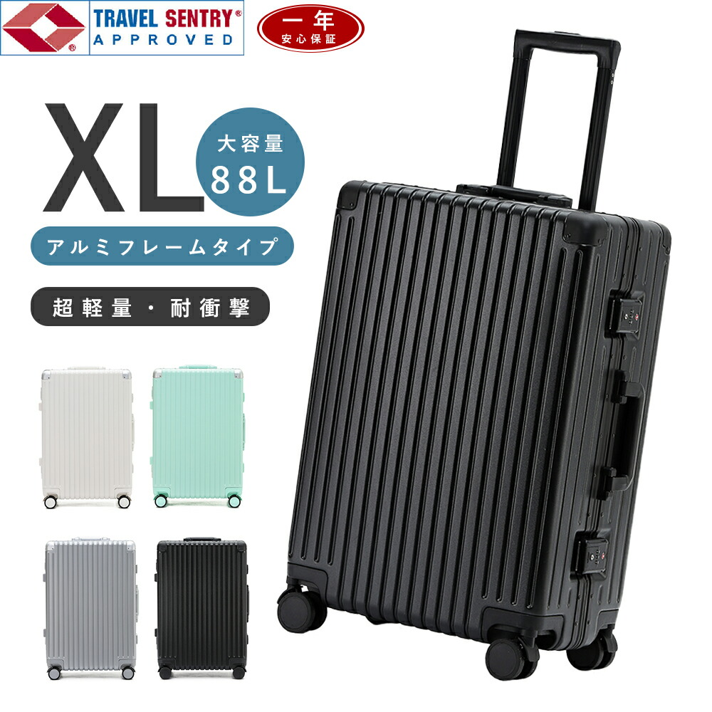 ★貨物輸送無料★旅行バッグ L大いさ キャリーバッグ 持ちはこび容れもの  軽さ 今めかしい 枠組み印字機 軽銀枠組み 旅行バッグ TSAローク積み上げる 文字盤式 商行為 御徒面子 静音  メッシュ隠し  6-7泊 71L 愛くるしげ 1年度引き請ける付き添い人 XL大いさ  88L  7泊以上