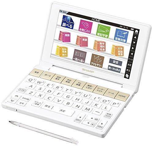 小ざかしい ハラ―陰電子字引き Brain 高校生青写真 白いこと系 PW-SH3-W