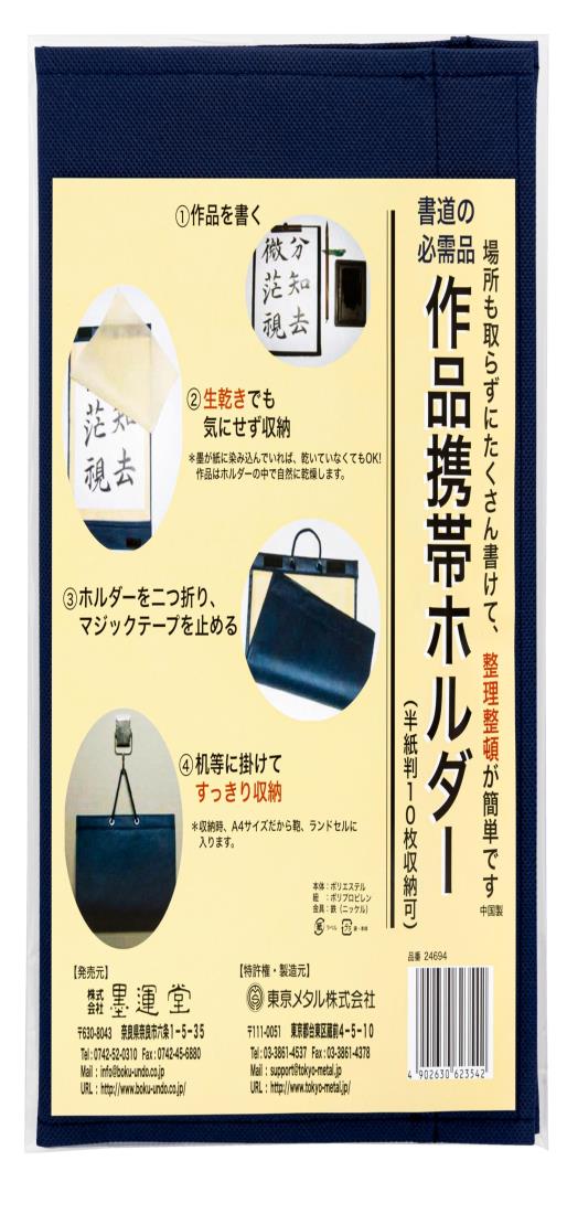 楽天市場】100枚の空白の中国の書道のライスペーパーの生の宣紙 (書畫紙, 34x69cm) : Homey Store 楽天市場店