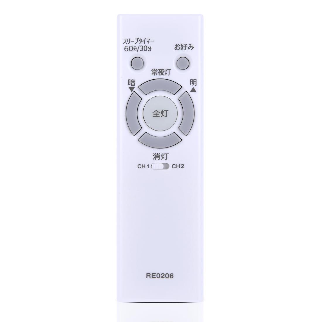 楽天市場】LEDシーリングライトリモコン RE0212 for NEC