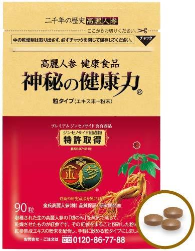 楽天市場】三中参30粒 : 榎屋相談薬舗-楽天市場店