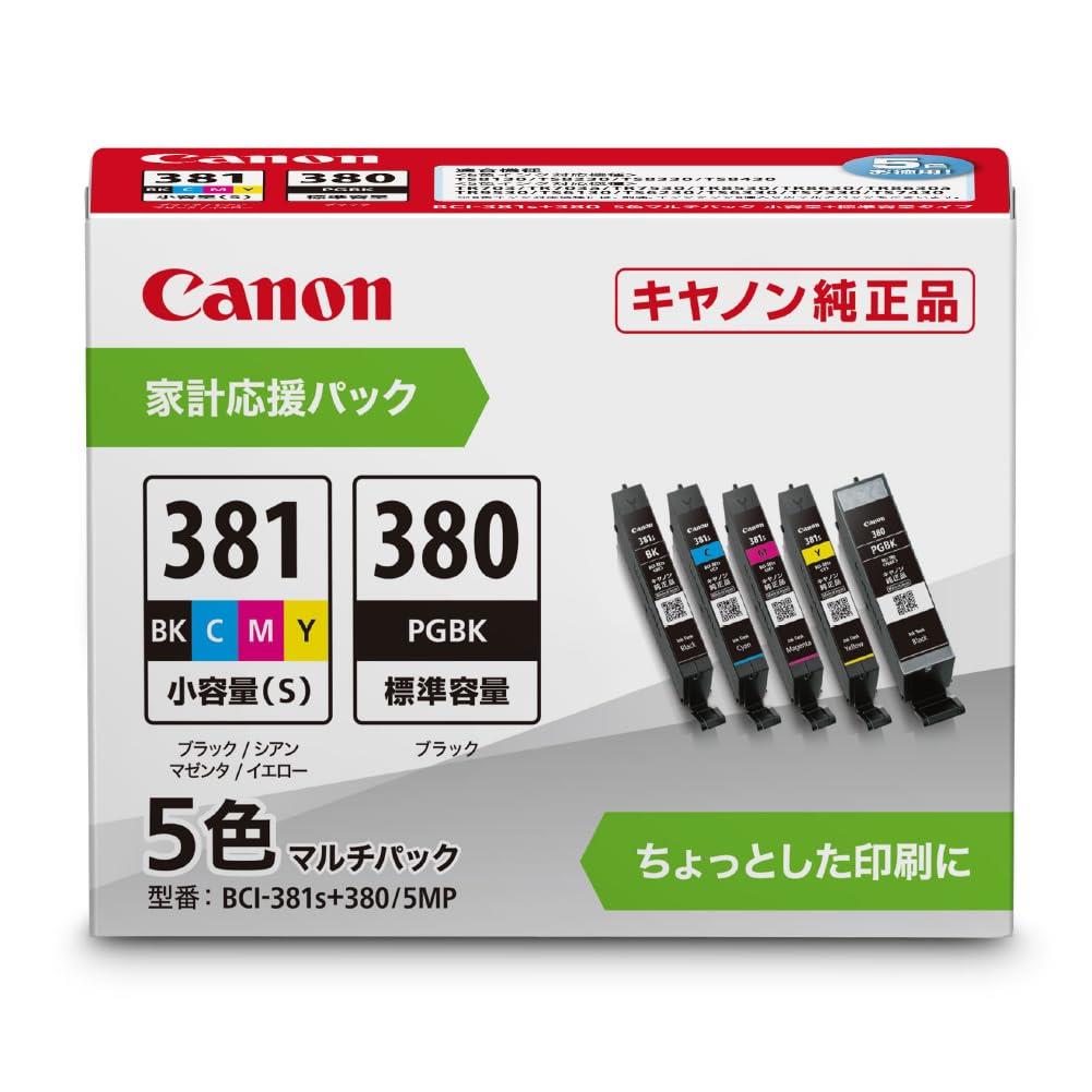 キヤノン Canon 純正 インク BCI-381s+380/5MP