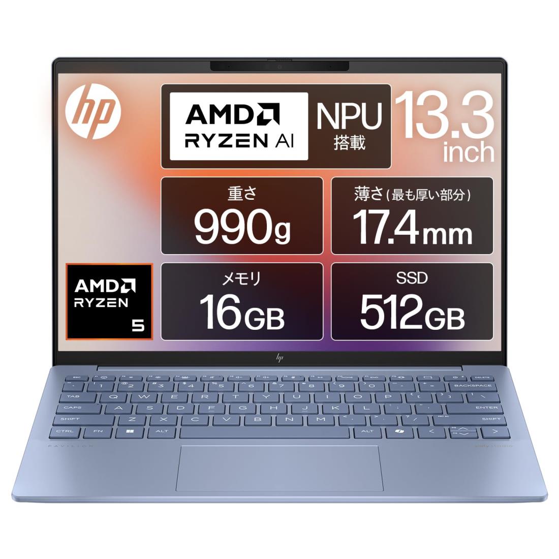 楽天市場】【HP】日本HP『HP Pavilion 13-an1041TU 13.3型FHD