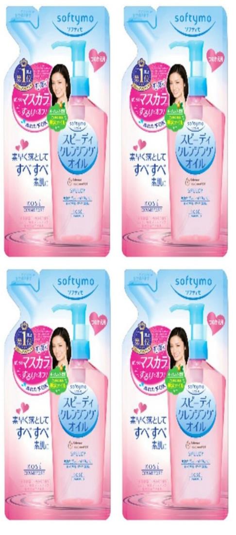 楽天市場】ソフティモ スピーディ クレンジングオイル 240ml【5個