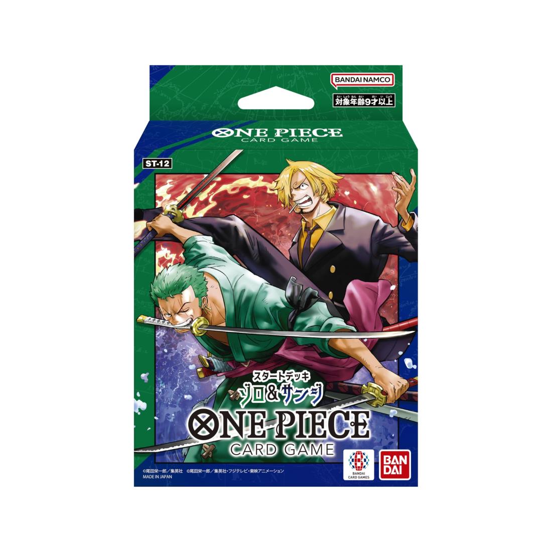 楽天市場】ONE PIECE カードゲーム スタートデッキ ゾロ&サンジ ST-12