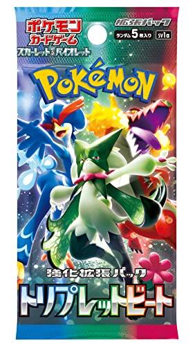 ポケモンカード　スカーレット&バイオレット 強化拡張パック レイジングサーフ Amazon.co.jp: ポケモンカードゲーム スカーレット&バイオレット