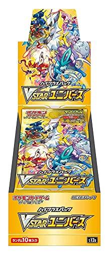 ポケモンカード psa10 10枚セット 2021 未開封パック PSA 10 - カルドバ