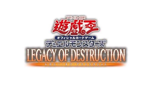 遊戯王　デュエルモンスターズ LEGACY OF DESTRUCTION Amazon.co.jp: 遊戯王OCGデュエルモンスターズ LEGACY OF DESTRUCTION