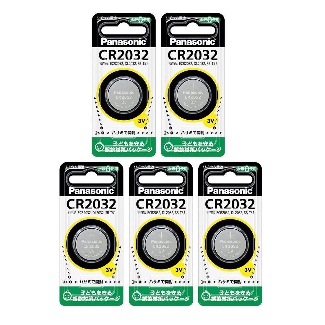 楽天市場】CR2032 ×5個入 + LR44 ×10個入 電池セット リチウム電池セット : オーディオファンテック