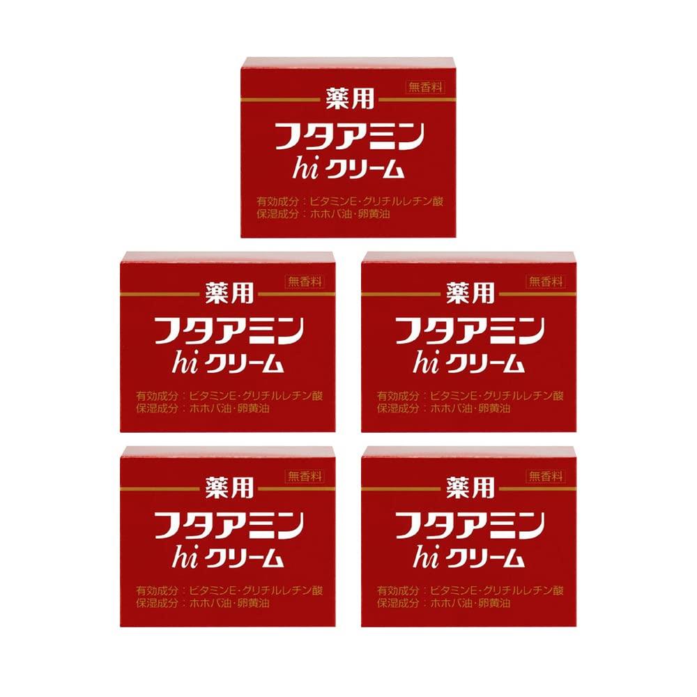 薬用フタアミンhiクリーム 130g×5個セット