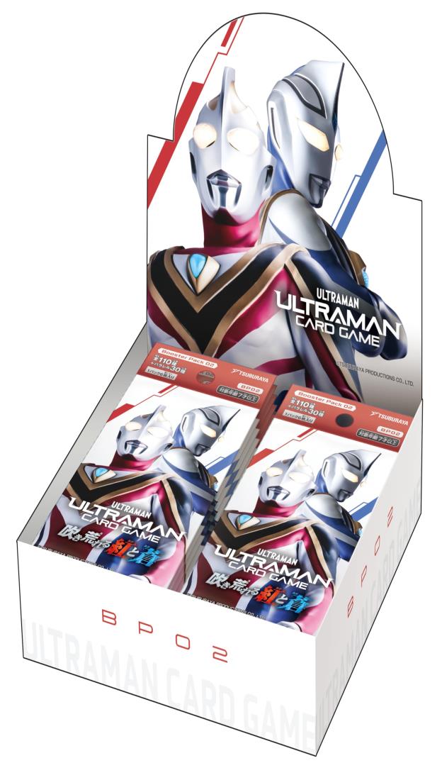 円谷プロダクション(Tsuburaya) ウルトラマン カードゲーム ブースターパック02 吹き荒れる紅と蒼 【BP02】(BOX)24パック入り