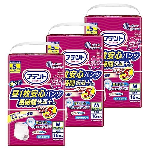 アテント 昼1枚安全性のあるズボン下長時間好いたらしい足し加える M大いさ お上さん用 5回採り入れる 48枚(16枚×3) 【御手伝いがあれば立てる・座れる方】 容れもの売りわたす