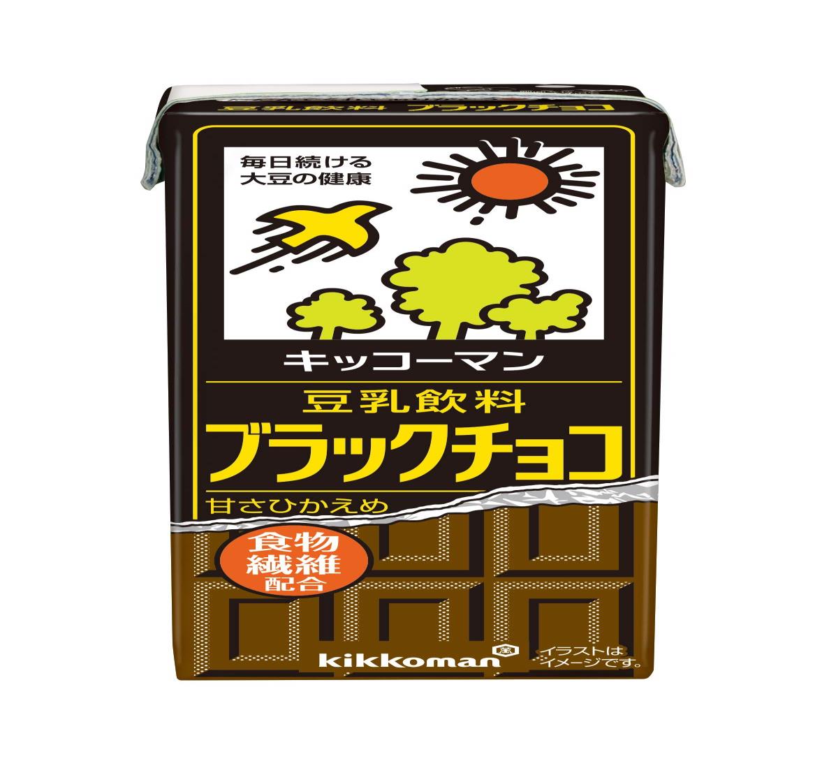 ブラックチョコ