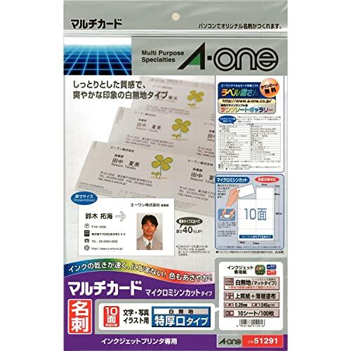 エーワン 名刺 マルチカード 5000枚分 51191 Amazon | エーワン 名刺 マルチカード 5000枚分 51191 | 名刺