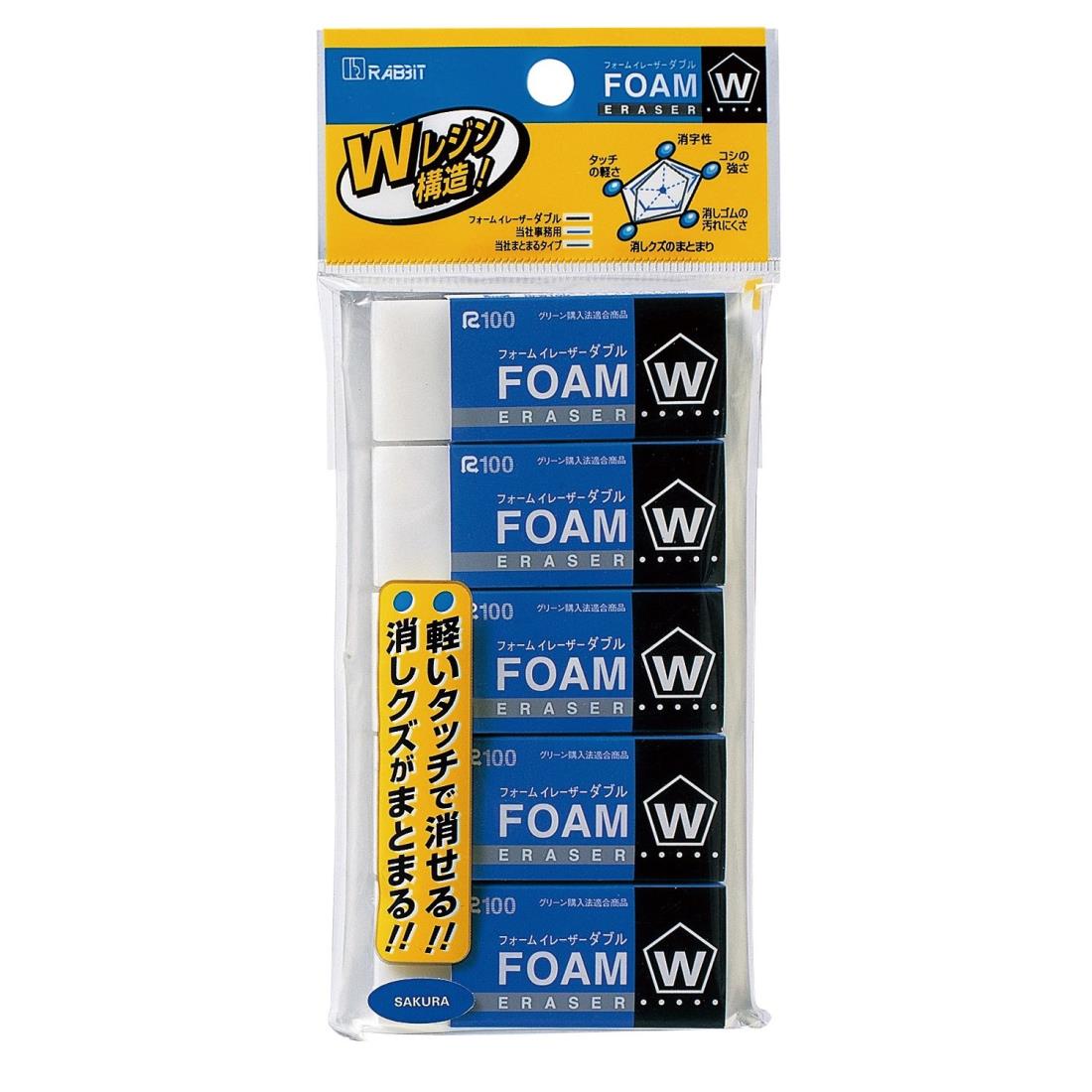 【新品】リブレ 消しゴムすくい(100回分) マルチカラー ３個セット リブレ 消しゴムすくい(100回分) マルチカラー 3個セット