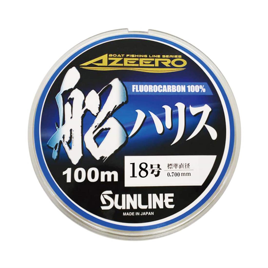 サンライン(SUNLINE) ハリス アジーロ 船ハリス HG 100m #18