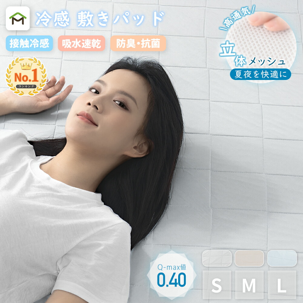 Amazon｜テンピュール(Tempur) 敷きパッド グレー シングル