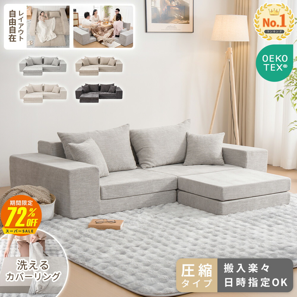 ROOMの投稿商品
