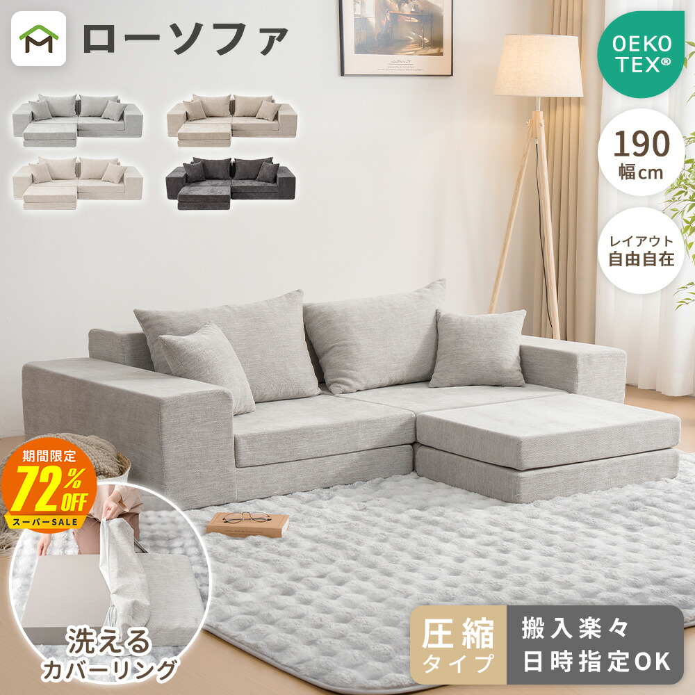 ROOMの投稿商品